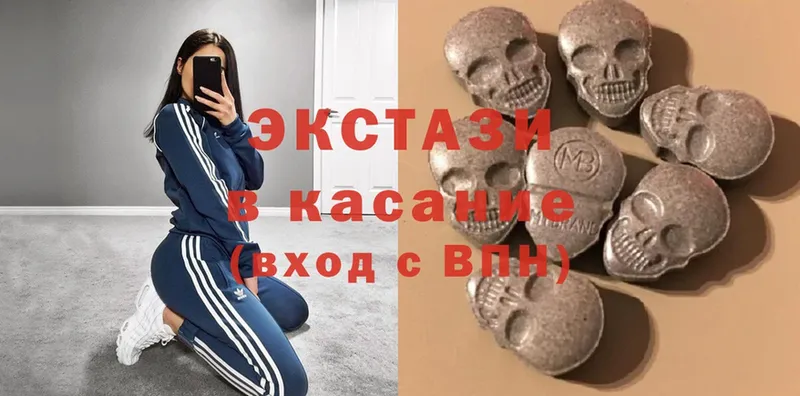 Экстази ешки  Севастополь 