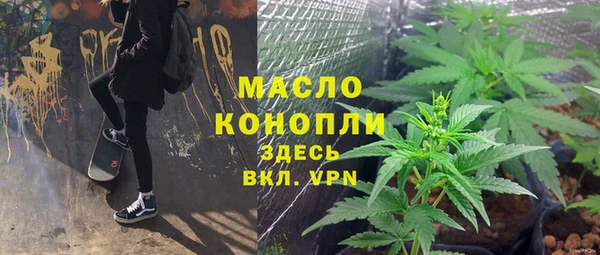 марки lsd Беломорск