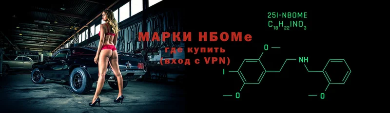 omg как зайти  наркота  Севастополь  Марки 25I-NBOMe 1500мкг 